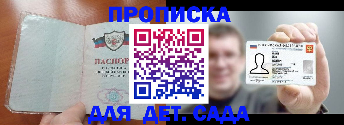 прописка иностранных граждан в Нарткале